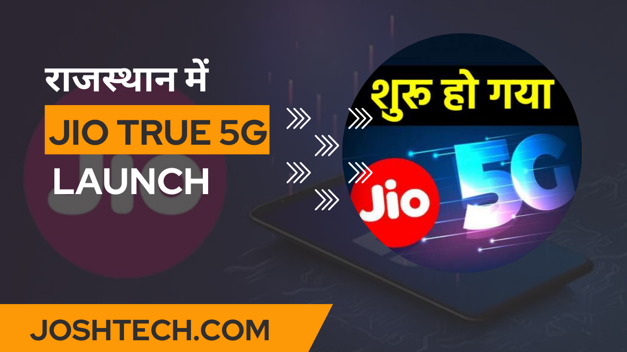राजस्थान में Jio True 5G Launch